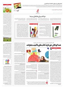 page