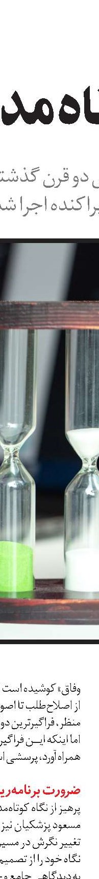  بازار خودرو در آستانه خواب زمستانی