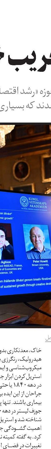  نرخ اشتغال فارغ‌التحصیلان در اروپا