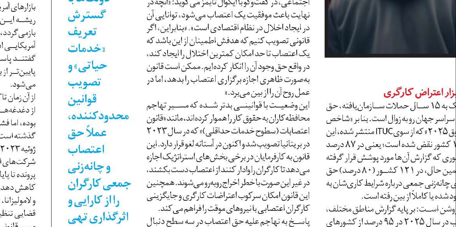 غذا، زمین را می‌خورد