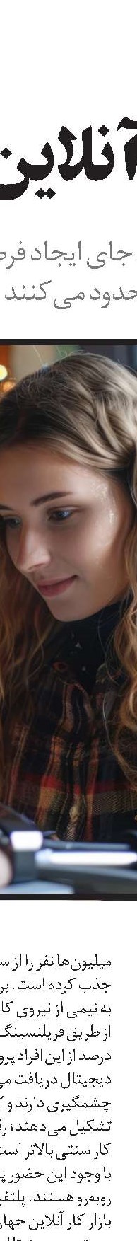 کاهش تعداد خبرنگاران در اتحادیه اروپا