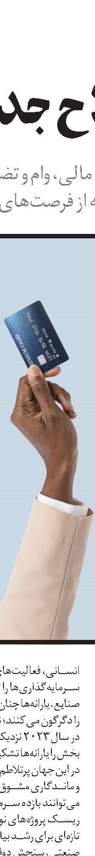 افسردگی؛  بحران پنهان اروپا