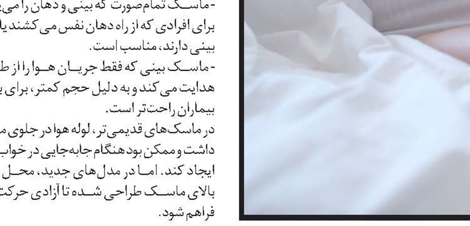 دردهایی که نباید نادیده گرفت