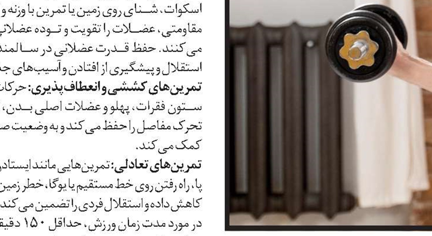  پستانک و آرامش نوزاد