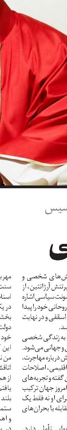 جهنمِ گالاپاگوس