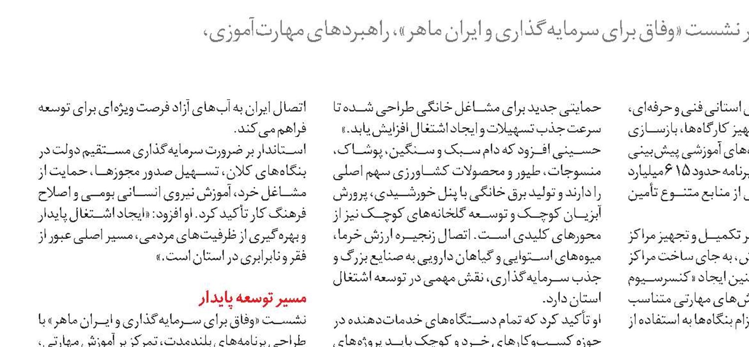 رشد بی‌سابقه افزایش حقوق بازنشستگان 