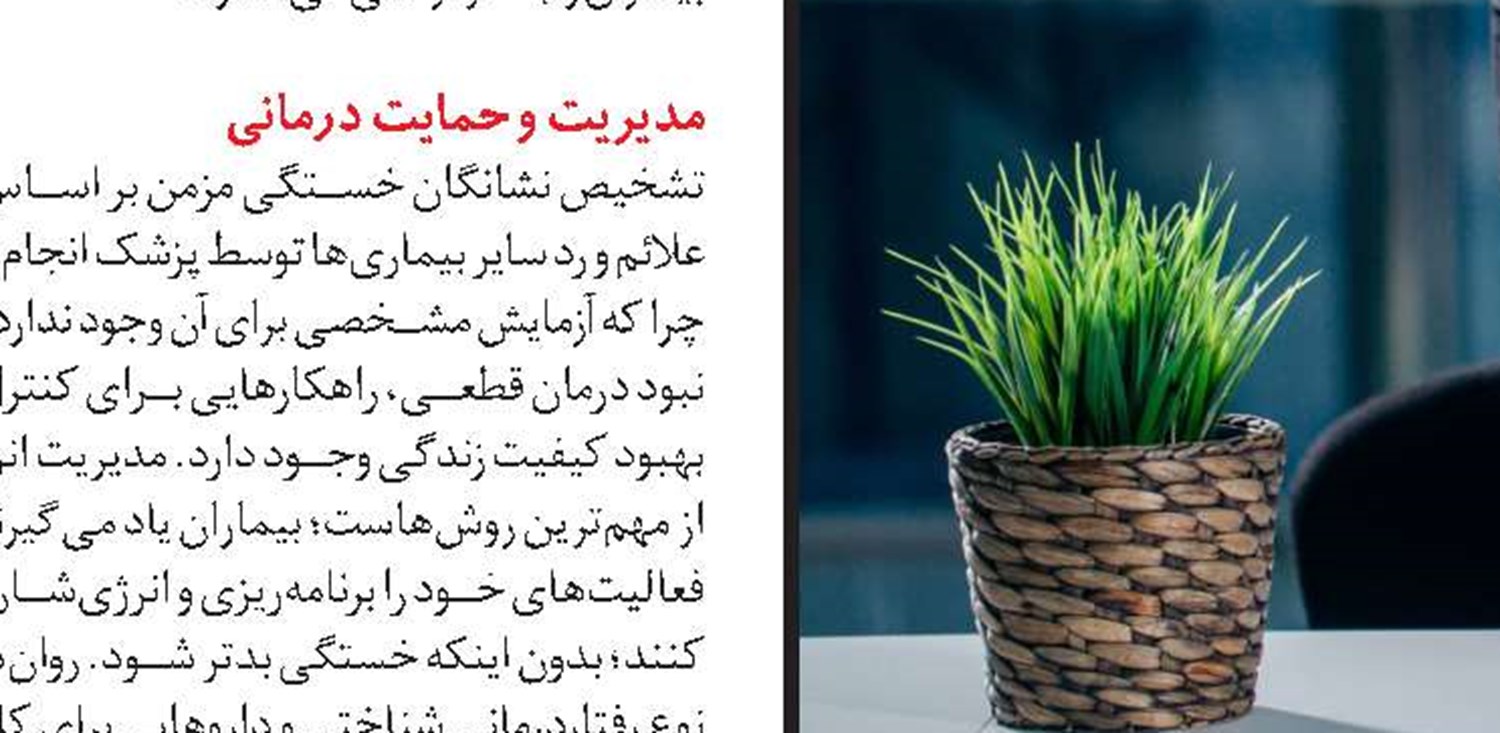  فراموش‌کاری در کهنسالی