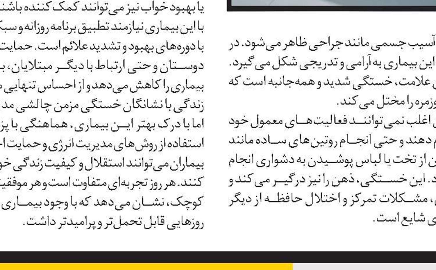 راز پاهای خوشبو در روزهای گرم