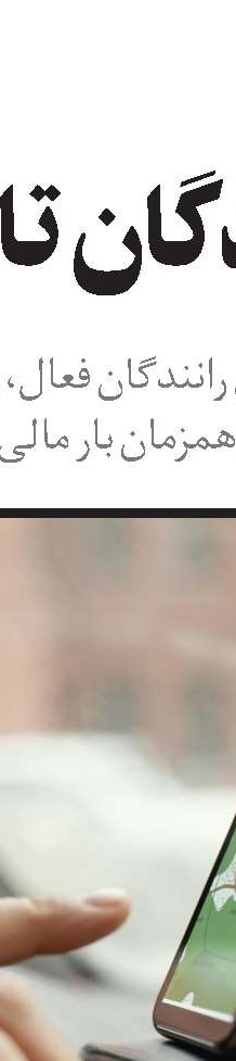 تسویه مطالبات معوق داروخانه‌ها