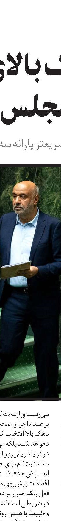 چرا طرح ساماندهی ضروری است؟