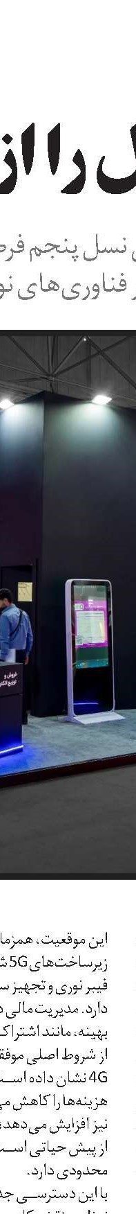 صنعت تایر زیر فشار تأمین ارز