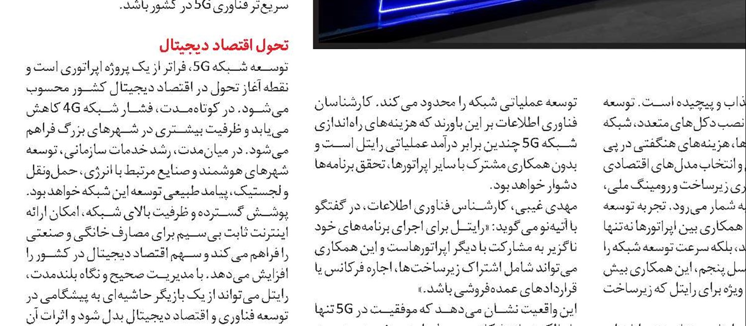  مسیر خودکفایی صنعت تایر