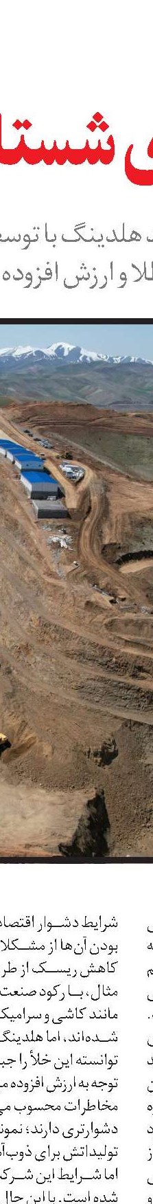 حمل‌ونقل ۲۰ درصد هزینه کالا