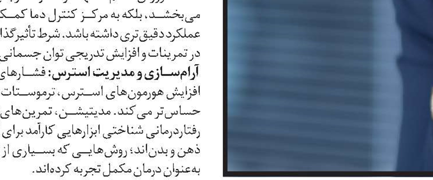 راهکار شناسایی زودرس سرطان پستان