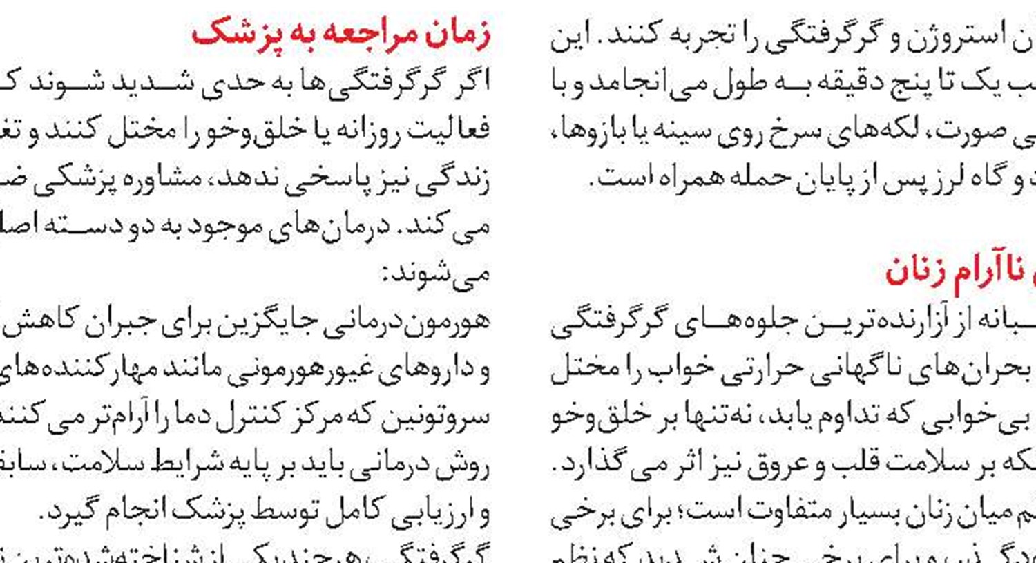 غذاهایی که به دندان آسیب می‌زنند 