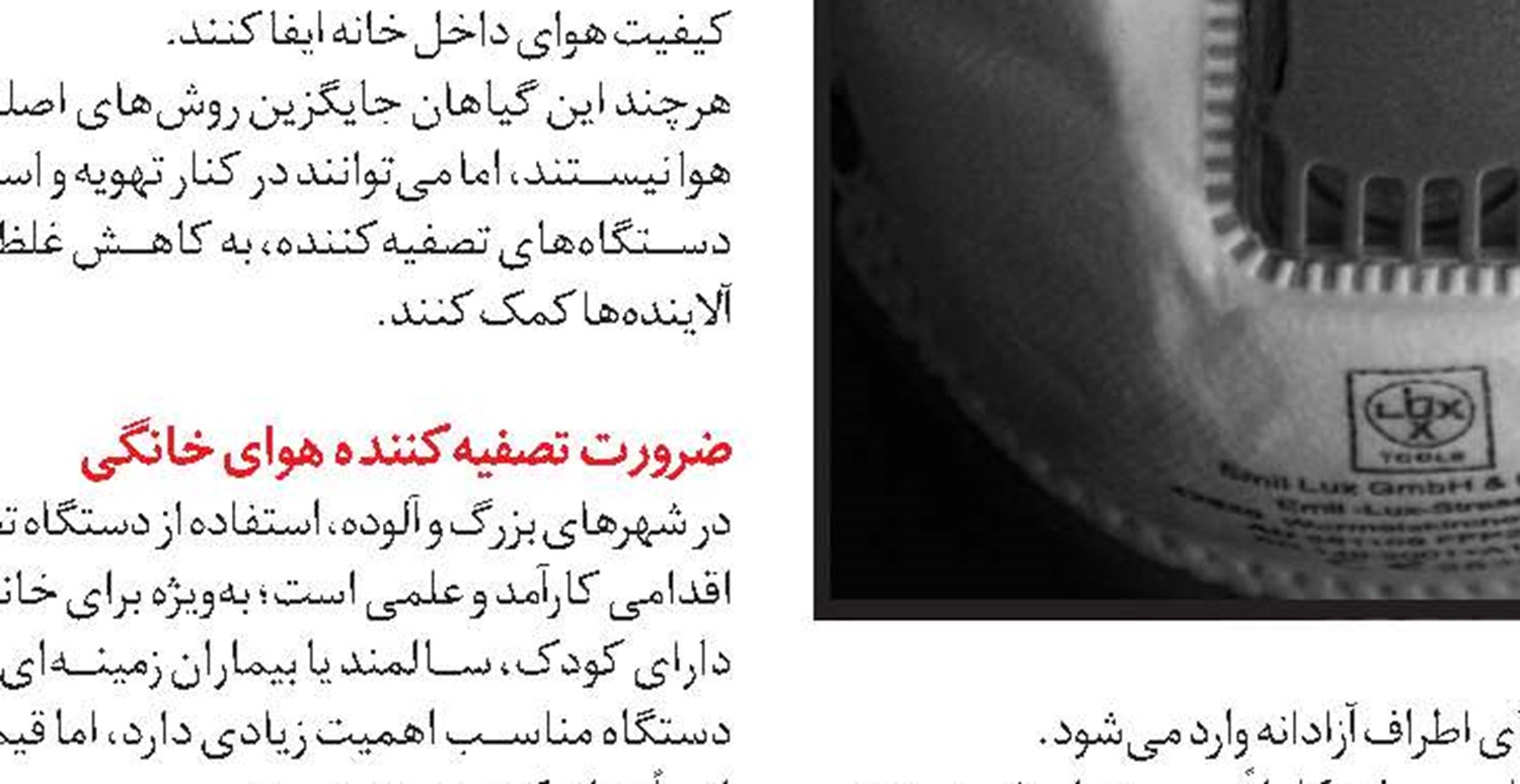  چربی احشایی؛ دشمن خاموش بدن