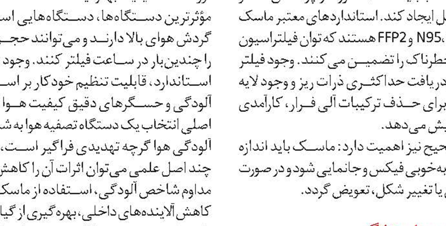  چگونه شب‌ادراری کودکان را مدیریت کنیم؟