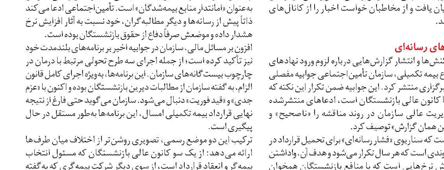  ارتقای مهارت و پایداری اشتغال؛ اولویت وزارت تعاون