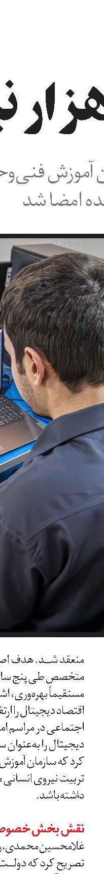 آینده صادرات زعفران در خطر است