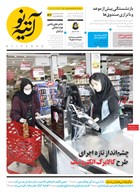 شماره 507 مورخ 1404/9/16