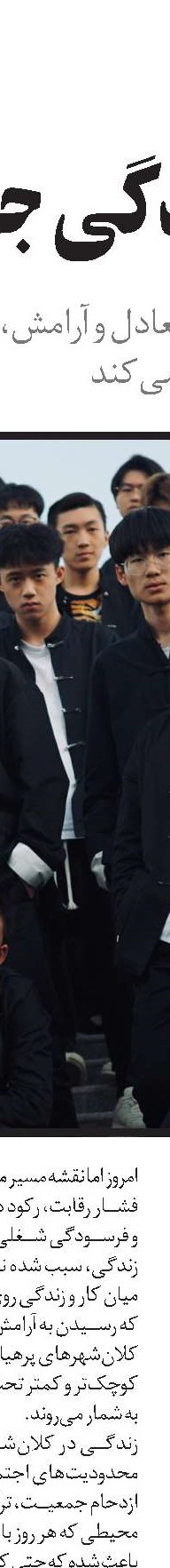 وارونگی کربن  در جنگل‌های آفریقا