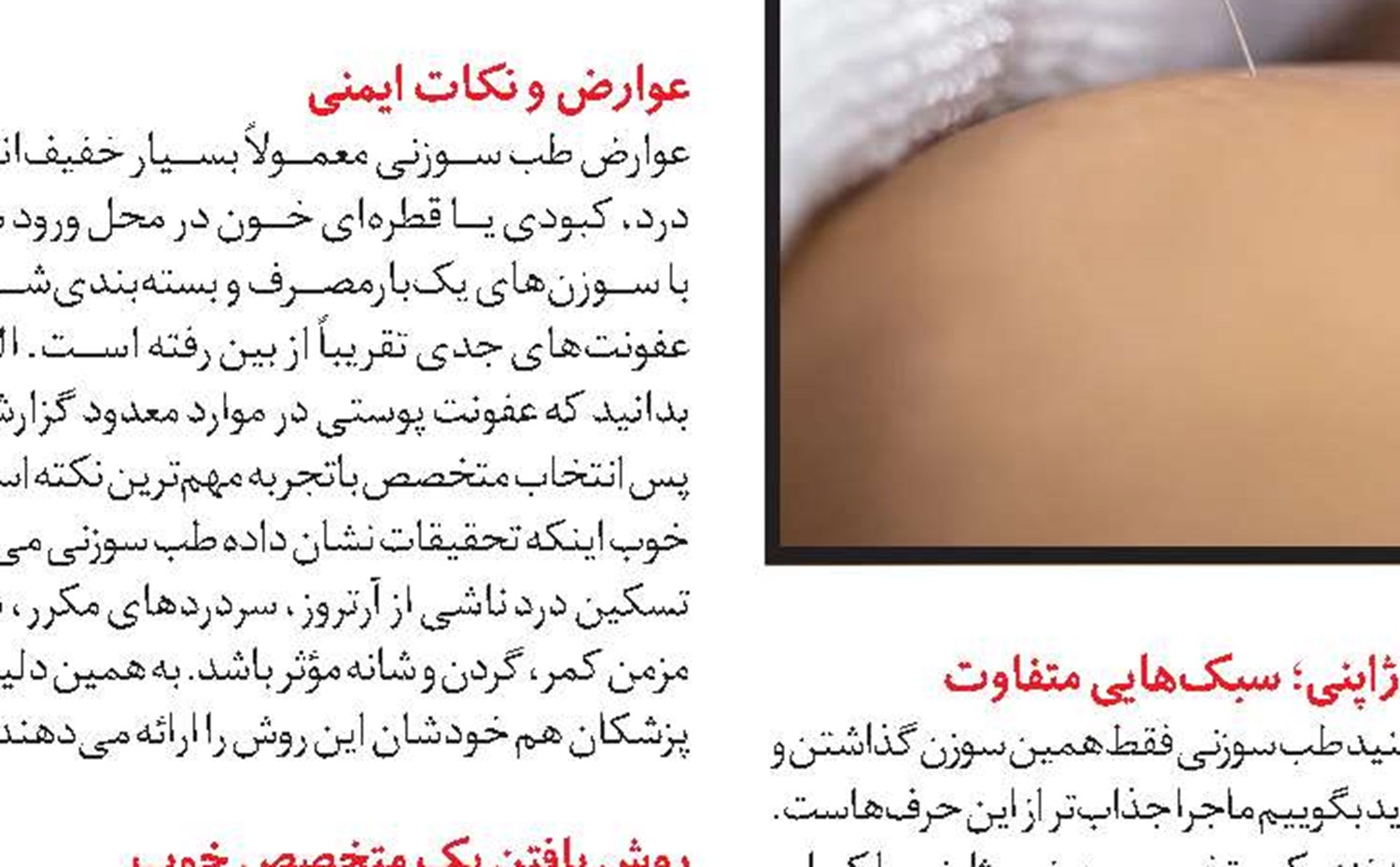  قدم‌های آگاهانه برای بدنی متعادل‌تر