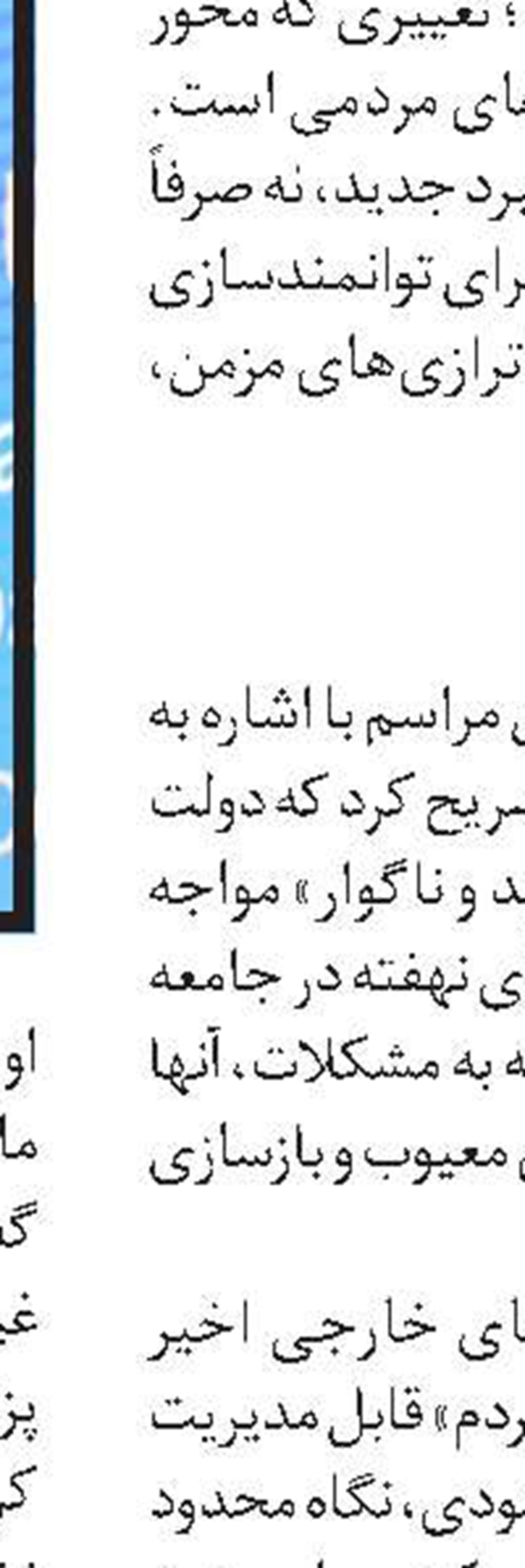 واریز مرحله پنجم وام بازنشستگان