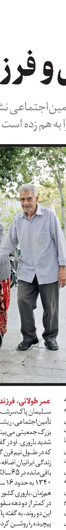 صندوق‌ها در انتظار زنان غایب