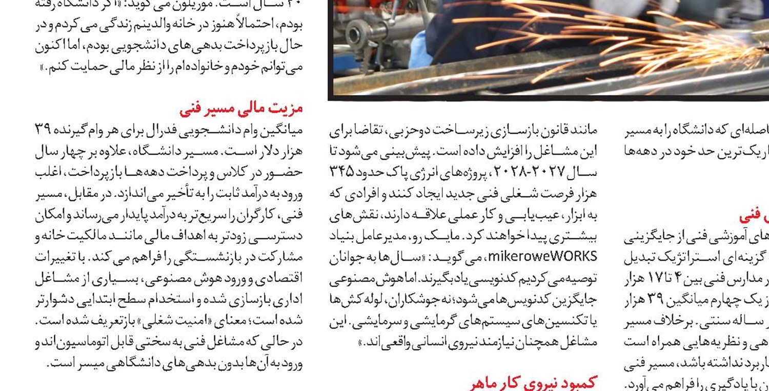 داغ‌های گرسنگی بر چهره سال ۲۰۲۵