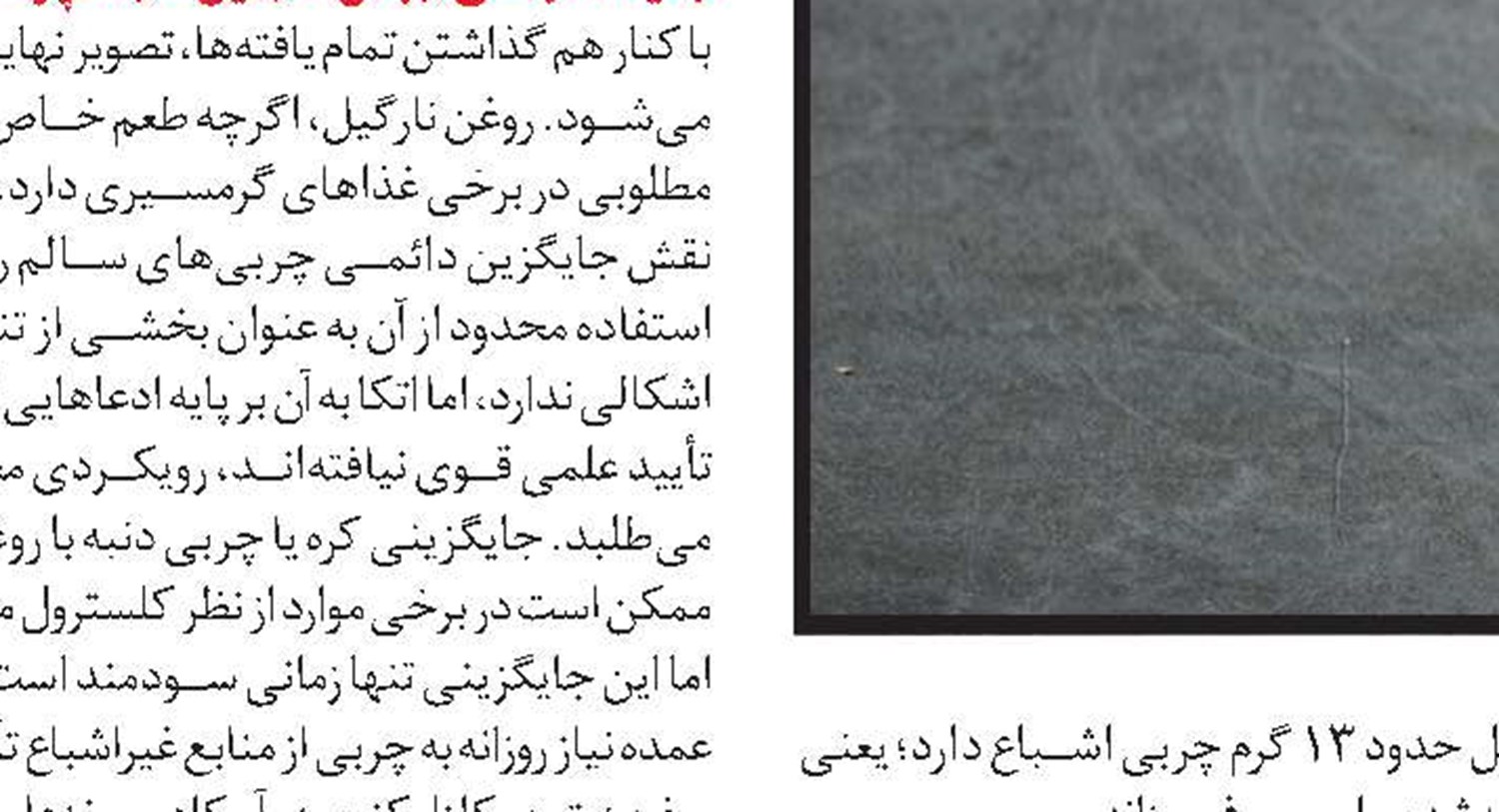  وقتی کار خسته می‌کند