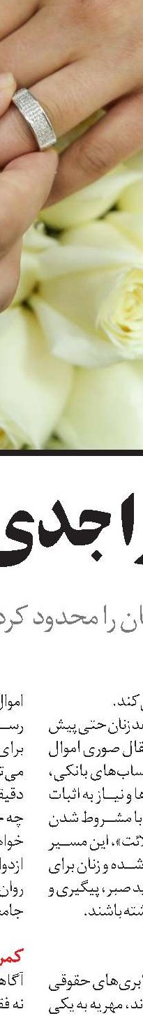 آشنایی با اقتصاد سیاسی پوپولیسم