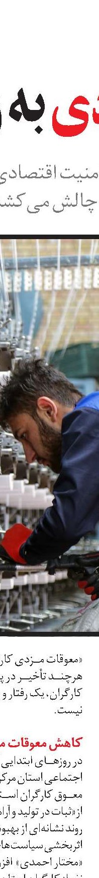 حمایت دولت؛ کلید رونق ساخت‌وساز