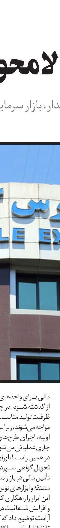  کسری بودجه در افق ۱۴۰۵