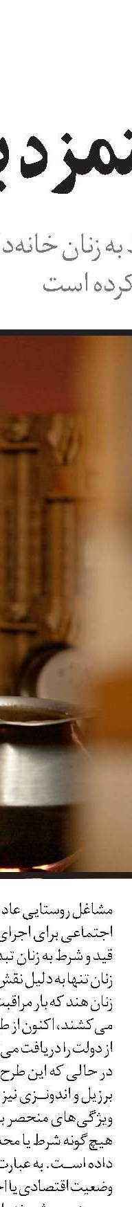 اتحادیه اروپا و ممنوعیت خودروهای دیزلی