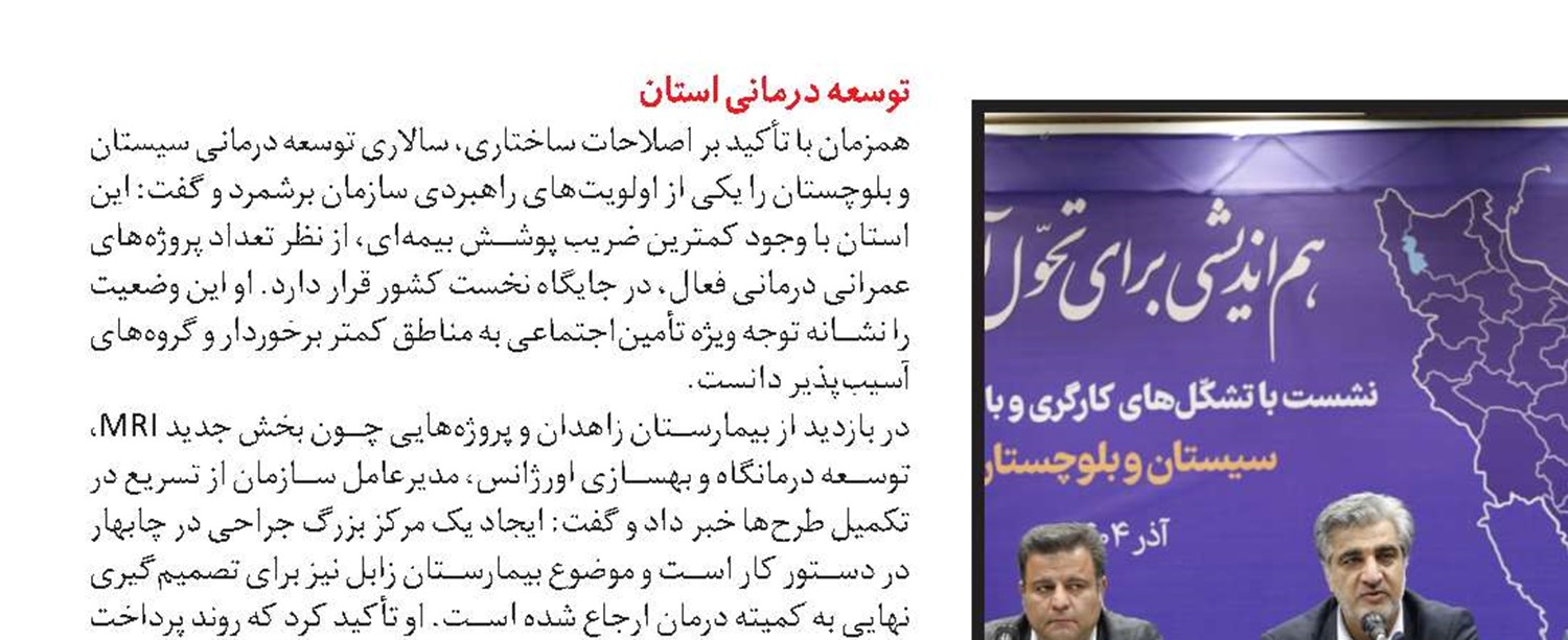  صادرات پایدار در گرو تقویت زنجیره تولید