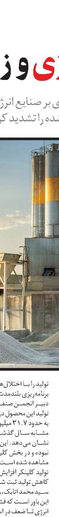  دلایل عمده  افزایش نرخ ارز