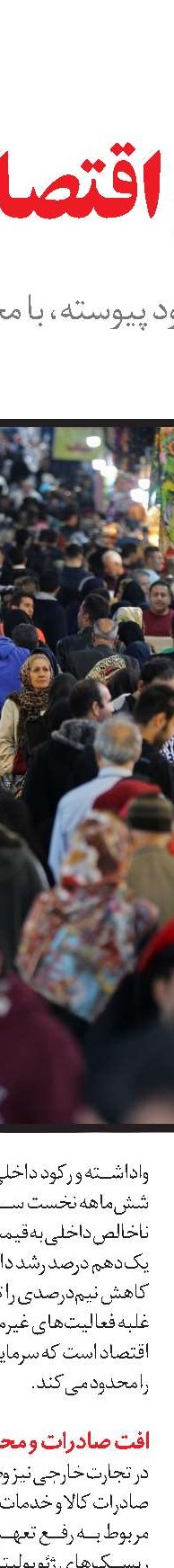  مسکن استیجاری  سرمایه‌گذاری که جذاب نیست