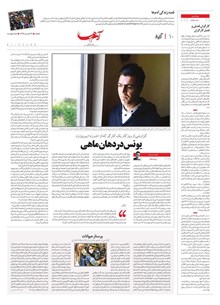 page