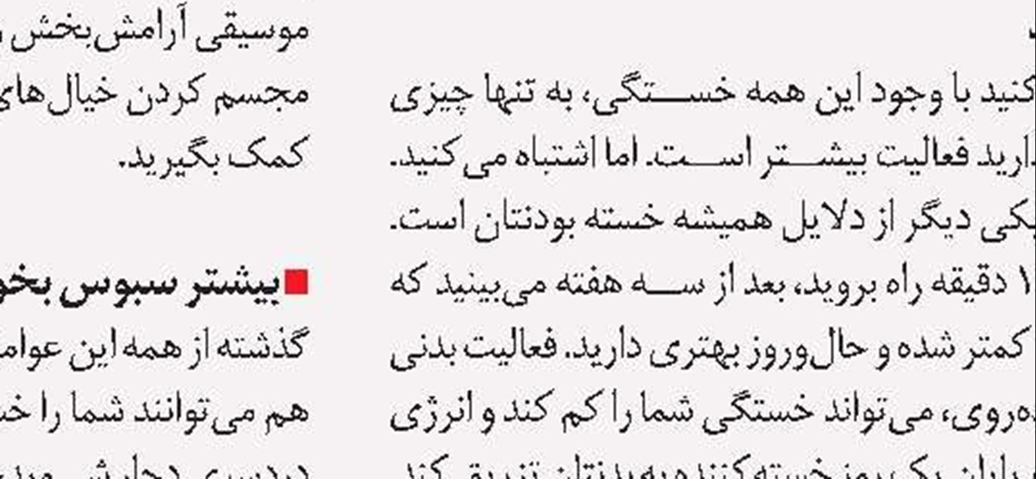 از عطاری داروی معده بخرید