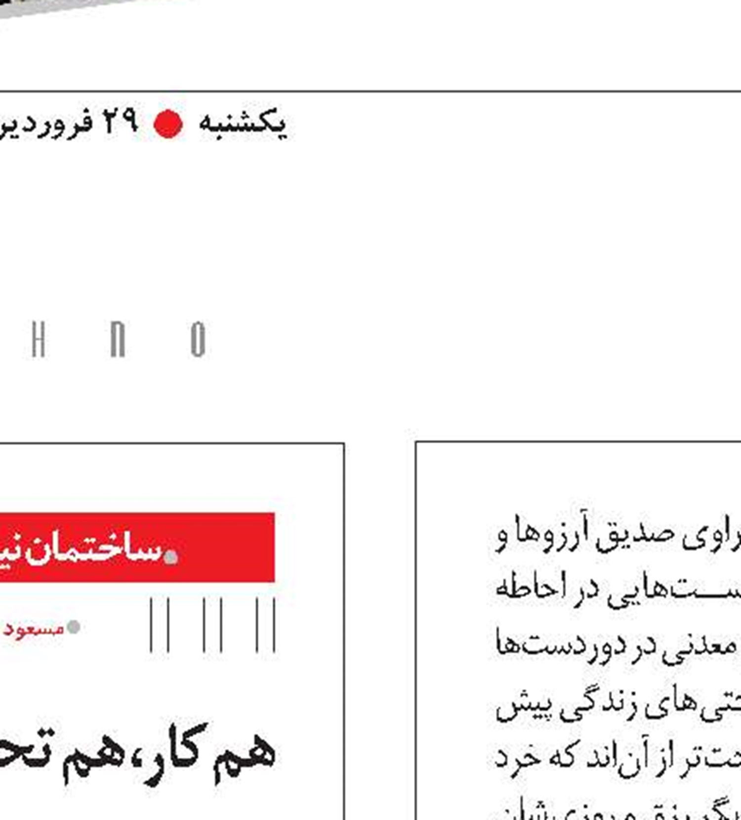  عکس نوشت 