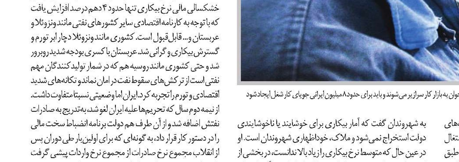 دیپلماسی بانکی برای روان‌سازی تجارت