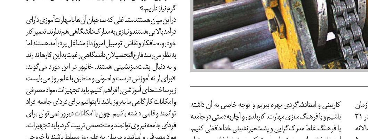 آمار و ارقام مهارت‌آموزی در سایر کشورها