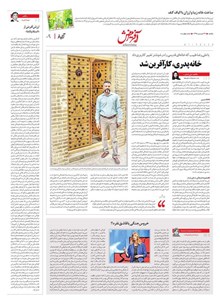 page