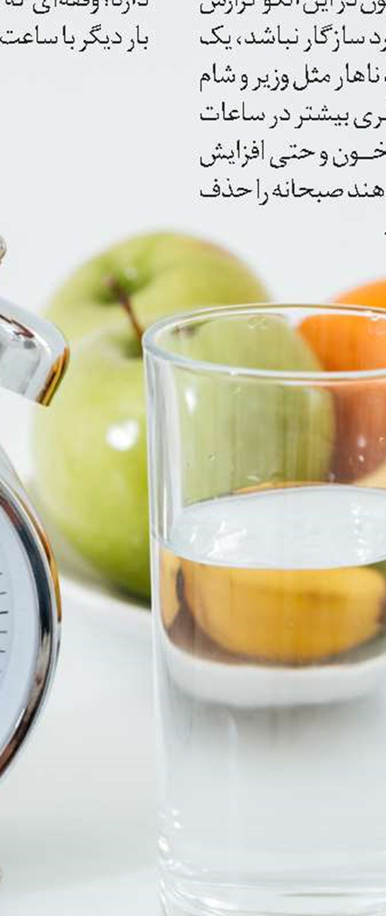  دمای مناسب، کلید خواب عمیق 