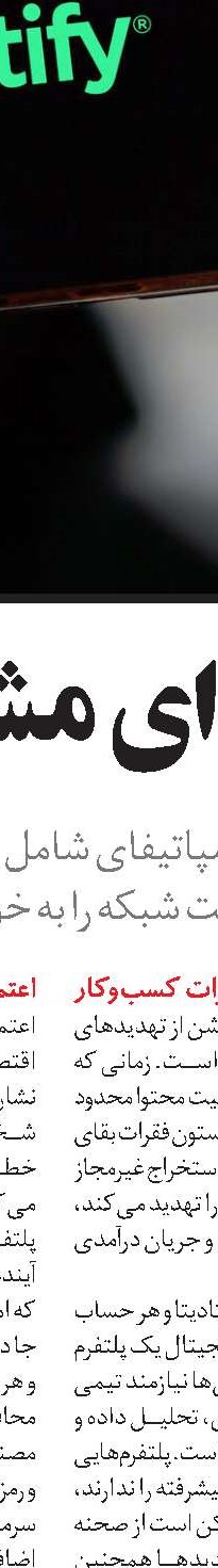 پیکتی و نگاهی به سرمایه و ایدئولوژی