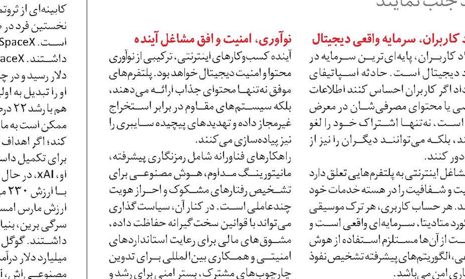  جهان امروز از نابرابری رنج می‌برد