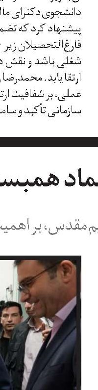 پرداخت معوقات درمانی سازمان