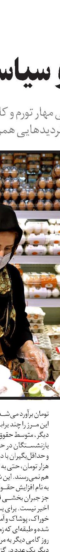  بودجه عمرانی نصف شده است