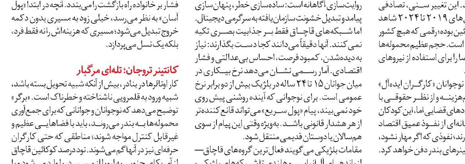  فولکس‌واگن و پایان یک دوره