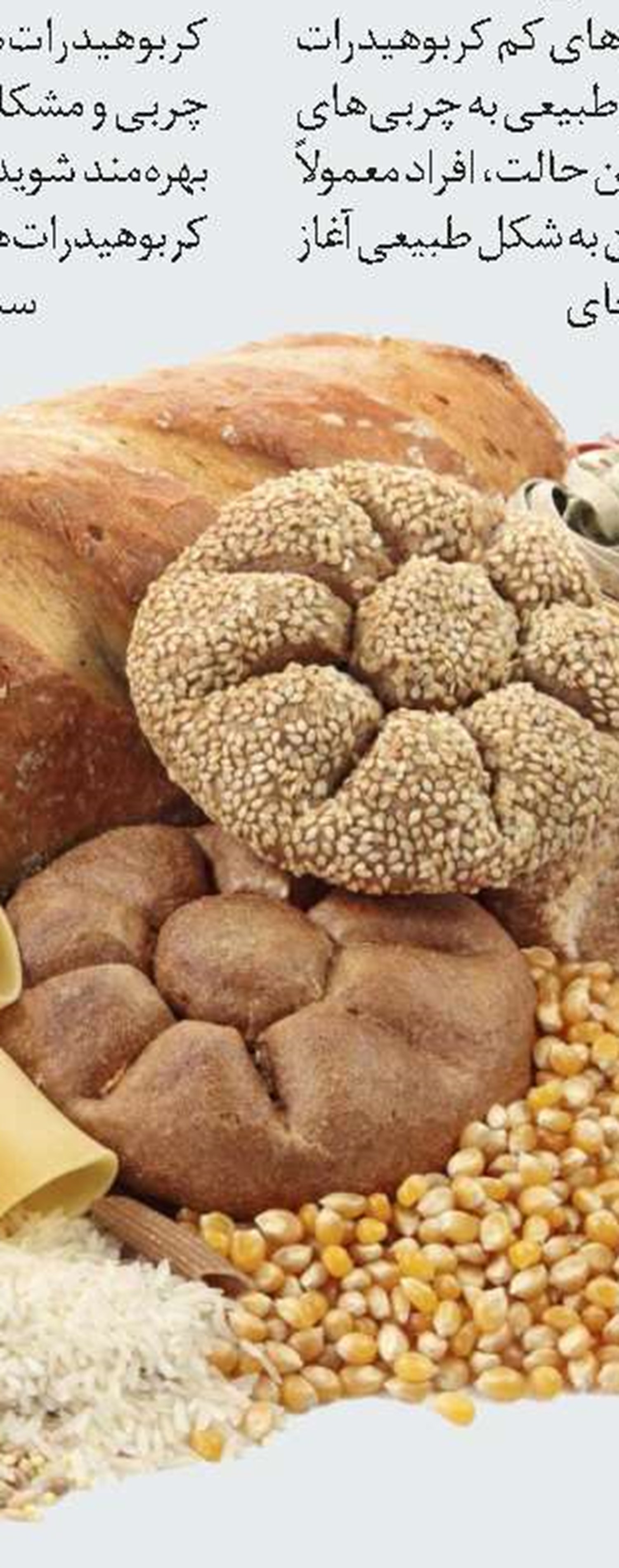  غذاهایی که مغز شما را تقویت می‌کنند